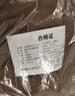 北极狼（BeiJiLang）睡袋秋冬加厚加宽水晶绒睡袋户外露营过夜车载办公午休保暖睡袋被 实拍图