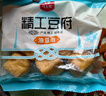 华田禾邦联名款马大姐豆泡140g 油豆腐豆泡 豆制品 关东煮火锅食材 实拍图
