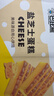 巴比熊盐芝士蛋糕1000g整箱 肉松咸味面包早餐代餐办公室休闲零食下午茶 实拍图