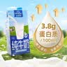 欧德堡（Oldenburger）3.8g蛋白高钙全脂纯牛奶1L*12盒 京东自营 早餐奶 实拍图