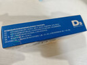 星鲨维生素d3滴剂30粒*5盒装儿童促钙吸收+赖氨肌醇维b12口服溶液135ml 维生素b12赖氨酸青少年长高4-18岁 实拍图