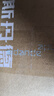 斯丹德（sidande）Z10 摄影手电筒补光灯造影灯10W四色投影摄像手持便携光影聚光发丝背景人像专业婚礼直播拍摄户外 实拍图