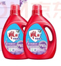 雕牌 除菌馨香洗衣液 薰衣草香 2.5kg*2瓶 除菌率99%(新老包装随机发 实拍图