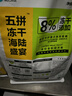 卫仕（NOURSE）五拼冻干狗粮鲜肉成幼犬通用粮泰迪金毛柯基比熊柴犬营养主食干粮 海陆盛宴犬粮6kg 实拍图