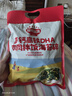 秋田满满 高钙高铁DHA海苔碎114g 拌饭料_享婴儿宝宝儿童辅食食谱 实拍图