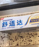舒适达【专业修复牙本质】抗敏感修护牙膏90g*1支NovaMin技术新升级包装 实拍图