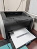 【二手9成新】惠普HP1010惠普HP1020黑白激光打印机A4小型办公家用学生作业 惠普1010 实拍图