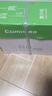 齐心（COMIX）绿尚典A4打印纸 70g 500张*10包 双面畅打a4复印纸 办公传真学生绘图 整箱5000张【热销爆款】 实拍图