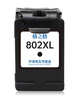 格之格802XL黑色墨盒 适用惠普HP Deskjet802s 1000 1010 1011 1050 1510 1511 2000 2050打印机 hp802墨盒 实拍图
