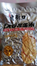老街口香辣味花生米500g 袋装麻辣脱油花生下酒菜休闲小吃 坚果休闲零食 实拍图