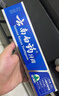 云南白药牙膏益生菌环保礼盒套装清新口气洁齿护龈成人4支410g+便携购物袋 实拍图