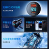 智国者车载充电器超级快充130W点烟器充电插头转换器大功率快速汽货车辆用一拖二适用苹果17安卓华为小米 实拍图