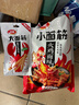卫龙 辣条 面筋 火鸡面味282g/约13包 休闲解馋小零食 办公室零食  实拍图