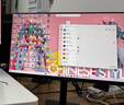 华为MateView SE 23.8英寸显示器 100Hz高刷 IPS全面屏 P3广色域 旋转升降壁挂 DP+HDMI 电脑办公 实拍图