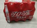 可口可乐（Coca-Cola）汽水 碳酸饮料 300ml*12瓶 整箱装 实拍图