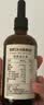 爷爷的农场有机DHA核桃油辅食油110ml 凉拌热炒婴幼儿宝宝食用油 实拍图