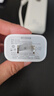 纽曼（Newmine）苹果充电器iPhone17充电头PD20W快充Type-C口插头适用苹果6-17手机平板 实拍图