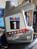 美孚（Mobil）全合成汽机油5W-40 SP级4L美孚1号极光银汽车保养京东养车自营 实拍图