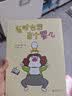 有呀有呀书店 吉竹伸介脑洞漫画，豆瓣年度治愈绘本 暑期阅读推荐 实拍图