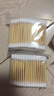 名创优品（MINISO）棉签便携装棉棒化妆掏耳棉花棒棉花签圆头+尖头双头设计200支*4袋 实拍图
