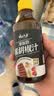 云山半0脂肪黑胡椒酱汁280g 低脂黑椒汁牛排意面烤肉健身轻食沙拉调味 实拍图
