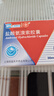 8盒装 [信谊] 盐酸氨溴索胶囊30mg*30粒/盒 实拍图