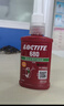 乐泰/loctite 680 固持强力胶 轴承胶高强度耐高温耐油固持钢轴转子间隙厌氧强力胶水绿色 50ml/支 实拍图