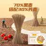 陈克明黑麦荞麦面150g*8包 非油炸健身代餐杂粮粗粮挂面低脂 实拍图