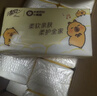 清风抽纸 棉柔4层80抽40包S码 纸巾抽 面巾纸餐巾纸 纸抽家用整箱装 实拍图