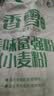 香雪面粉 美味富强粉 小麦粉 中筋面粉10斤 适合蒸煮 实拍图
