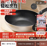 美的（Midea）不粘锅炒锅 不粘多功能家用炒菜锅煎锅电磁炉炒锅燃气灶通用 实拍图