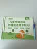 六品堂 幼儿园数字凹槽练字帖学前班儿童启蒙学前3岁456控笔训练字帖幼小衔接练字本贴幼儿小学生  实拍图