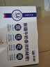 天润新疆五星浓缩纯牛奶125g*20盒儿童牛奶 (无添加剂）礼盒装 实拍图