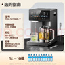 苏泊尔（SUPOR）【价保618】全能大师pro电热水瓶5L电热水壶316L煮茶机水茶一体风冷饮水机SW-50T808-Y 实拍图