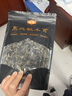 金唐东北秋木耳300g 黑木耳朵小肉厚 山珍菌菇干货凉拌火锅食材 实拍图