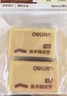 得力（deli）2块黄色绘画 4B200A开学文具考研中考高考美术考试专用橡皮擦 开学 实拍图