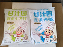 甘汁园 烘焙原料 纯碱 食用纯碱 1kg 实拍图