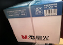 晨光（M&G）A4 70g 多功能双面打印纸  500张/包 8包/箱（整箱4000张） APYVQAF5【5箱囤货装】 实拍图