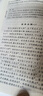 历代赋鉴赏辞典 实拍图