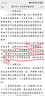 秉优 黄花梨木痒痒挠 高端实木老头乐花梨木不求人高级抓痒抓后背神器 实拍图