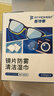 FIT MOMENT眼镜清洁湿巾防雾眼镜湿巾纸不伤镜片擦手机镜头速干不留痕100片 实拍图