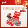 脆香米 脆米心巧克力 12g*16条盒装192g 休闲儿童零食 糖果 生日礼物 实拍图