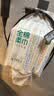 全棉时代【孙颖莎同款】洗脸巾160抽*1提悬挂式100%棉柔一次性毛巾20*20CM 实拍图