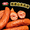 喜旺蒜香脆皮烤肠160g*4香肠肉肠早餐即食火腿肠下酒菜山东特产 实拍图