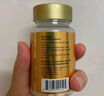 Nature's Key美国自然之钥褪黑素睡眠软糖 2.5mg/粒 含维生素B6助安瓶眠60粒 实拍图
