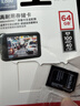 闪迪（SanDisk）64GB TF（MicroSD）4K内存卡 行车记录仪 监控摄像头专用 循环录制5,000小时 高耐用存储卡 实拍图