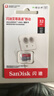 闪迪（SanDisk）32GB TF（MicroSD）内存卡A1 U1 C10 至尊高速移动版存储卡 读速120MB/s 手机平板游戏机内存卡 实拍图