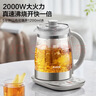 苏泊尔（SUPOR）养生壶 烧水壶 电水壶 煮茶器 热水壶 玻璃花茶壶 316L不锈钢恒温2L 保温煮茶壶SW-20YQ69 实拍图