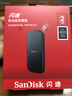 闪迪（SanDisk）2TB Type-c USB3.2移动固态硬盘（PSSD）E30高速 移动SSD 读速800MB/s 兼容手机笔记本电脑 实拍图