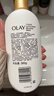 OLAY长效滋润保湿身体乳360g椰奶香 添加面护精华烟酰胺持久留香男女  实拍图